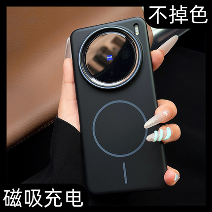 新款磁吸无线充电适用vivox200手机壳x200promini细线圈大孔x100Pro高级感x100s保护套男士磨砂PC情侣女硬壳