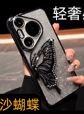 呆芒原创适用华为pura70pro手机壳新款p70pro十大全mate60pro保护壳pro+黑色蝴蝶pura70ultra软50E女高级感40