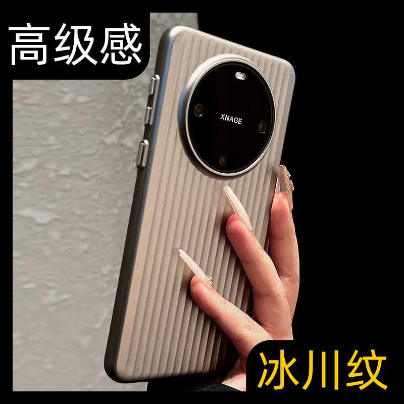 【高质量】新款磨砂防滑手机壳