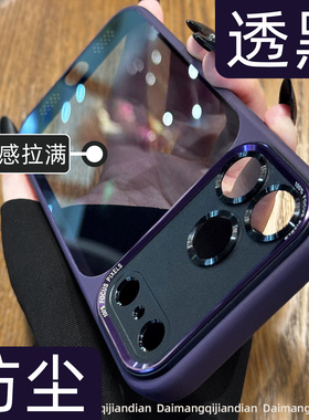 新款适用苹果17promax手机壳透黑iphone17全包14防摔Air高级感16pro简约15promax保护套12金属13独特好看plus