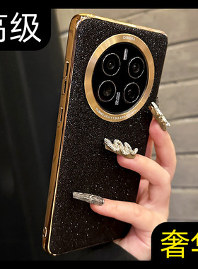 新款mate80promax适用华为40pro手机壳50高级感轻奢小香风mate60pro满天星30金属镜头框50e防摔网红+女款潮rs