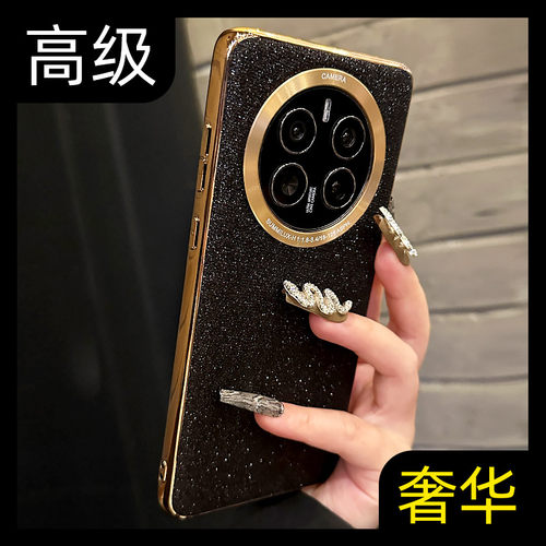 【高端】新款奢华创意手机壳