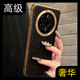 女款 新款 mate80promax适用华为40pro手机壳50高级感轻奢小香风mate60pro满天星30金属镜头框50e防摔网红 潮rs