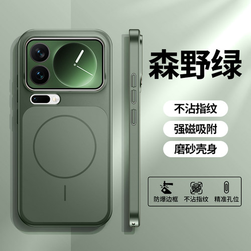 【秒变新款17】磨砂防指纹手机壳