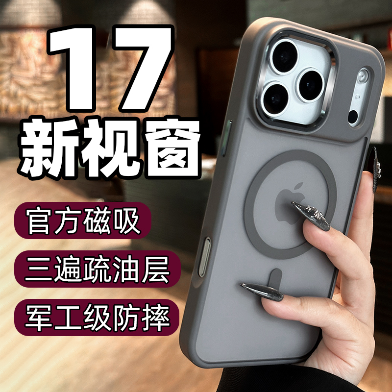 【磨砂肤感】新款简约全包手机壳