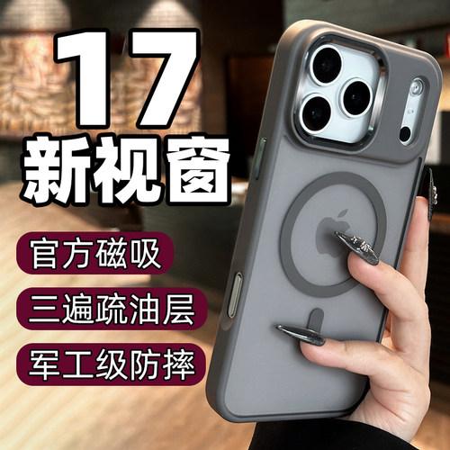 【磨砂肤感】新款简约全包手机壳