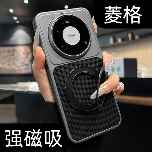 【高品质磁吸】旋转支架手机壳