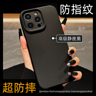 新款 情侣 17第三代真液态硅胶ip适用苹果16promax手机壳黑色高级感15pro磨砂iphone14精孔全包13纯色12por夏季