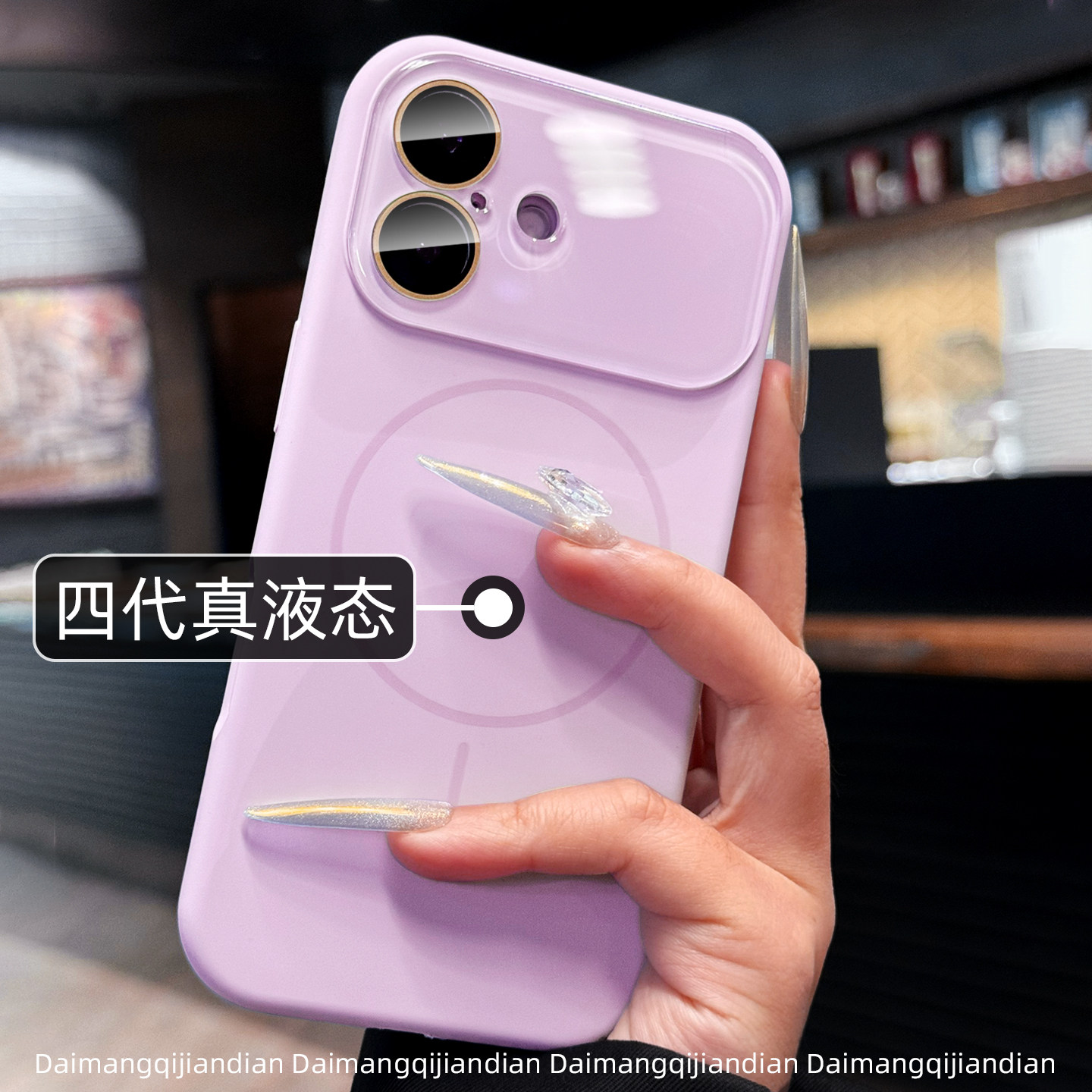 液态硅胶磁吸适用苹果17手机壳淡紫色iphone16高档新款17promax高级感15镜头膜全包软糯14大视窗13巨好看小众,3C数码配件,手机保护套/壳,淘宝优惠券,粉丝福利购,淘宝优惠卷