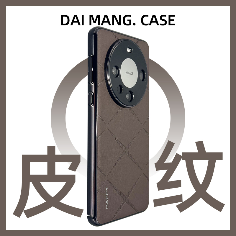 【高级感轻奢素皮】超薄手机壳