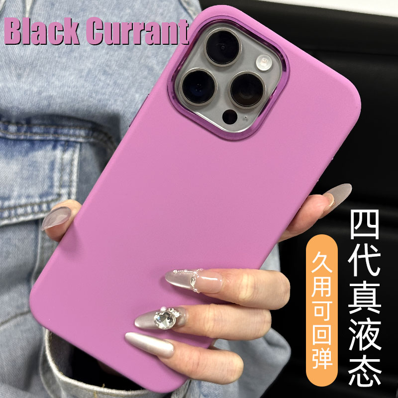 【四代真液态】更高品质手机壳