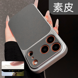 17promax苹果手机壳秒变17pro大视窗适用iphone16巨好看小众15钛灰色14全包防摔13皮纹12男11p 高品质素皮新款