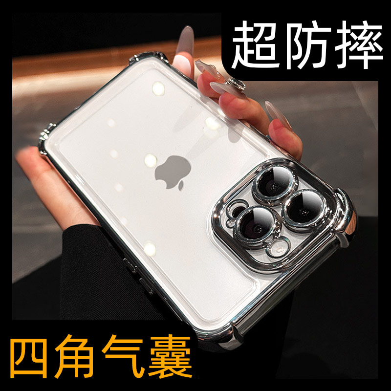 iPhone 16 ɫAIR-ˤ- ˤAIRֻ25.8Ԫ