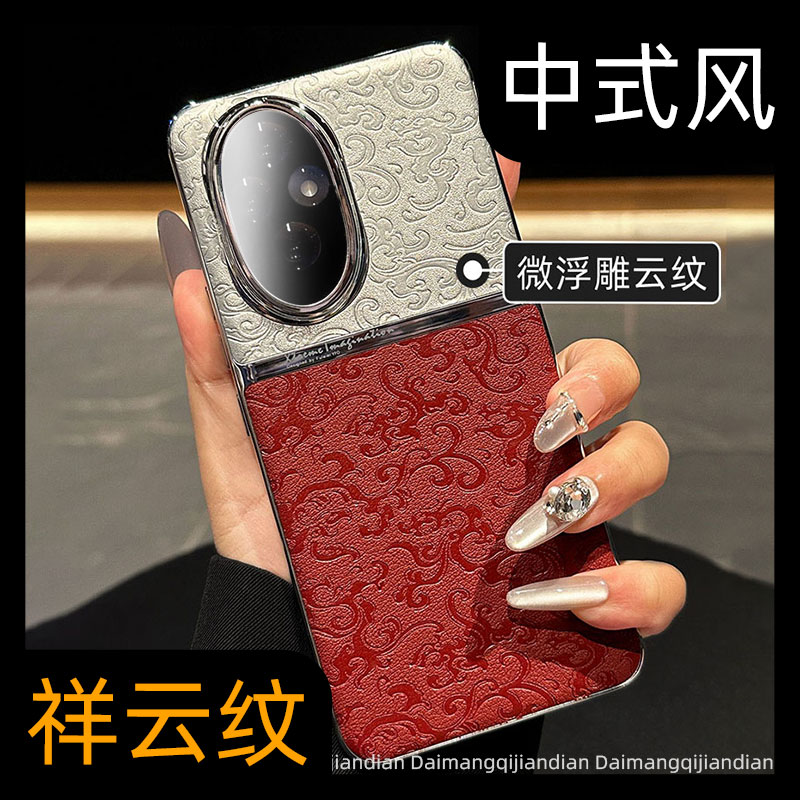 【高端皮纹】防滑纹理防摔手机壳