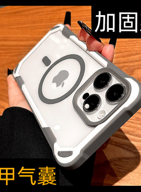 原创盔甲四角气囊防摔适用苹果14pro手机壳iphone15promax新款17高级感磁吸pm外壳13不发黄16por创意简约ip12