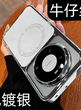电镀银牛仔纹适用华为mate80promax手机壳新款mate80高级感小众70pro+蓝色60超薄散热pura80pro大孔p70高品质