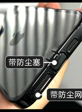 新款17充电口防尘15镜头全包适用苹果14plus手机壳保护摄像头iphone13一体16promax冷淡风pro高级感透明p黑色