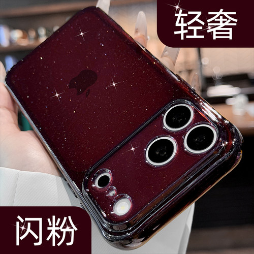 【适用iphone18promax】手机壳
