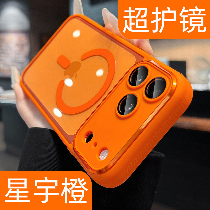 呆芒自带镜头膜适用苹果17promax手机壳星宇橙iphone17pro透明保护套16高级感小众15全包防摔14外壳13简约12p
