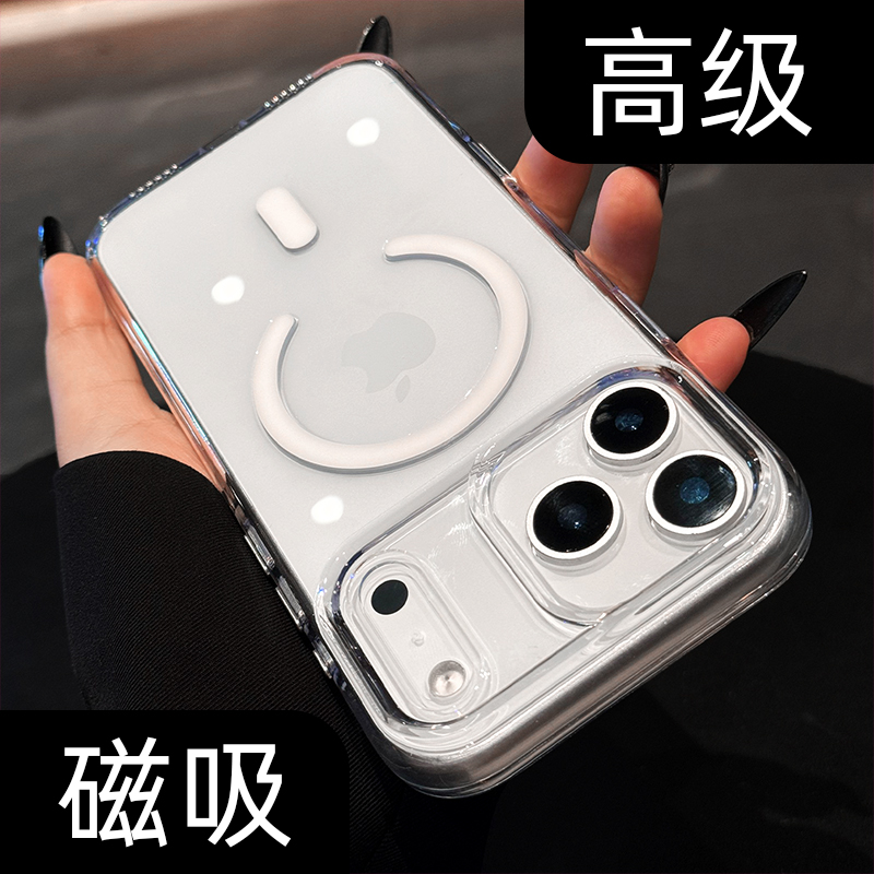 【磁吸充电】自带拍照键手机壳
