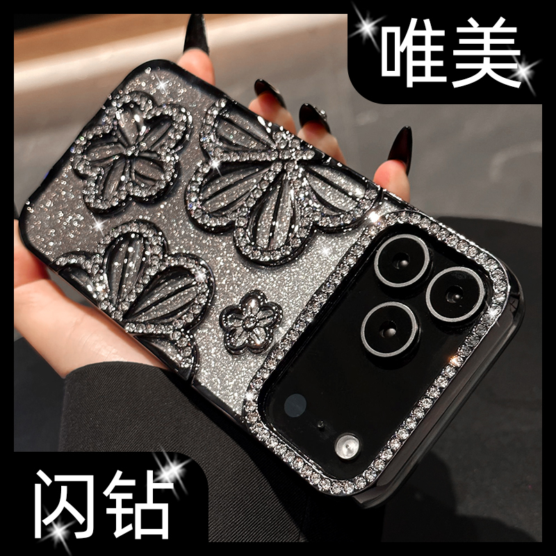 【奢华闪钻花朵】硅胶防摔手机壳