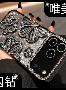 适用iphone17手机壳新款2026网红爆款硅胶17promax苹果奢华水钻16pro花朵15防摔14高级感13女款12气质女神11p