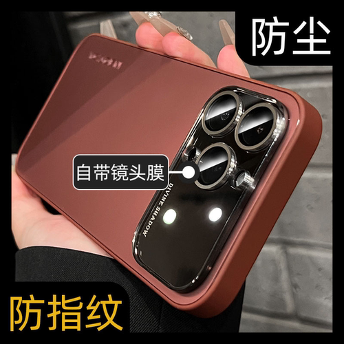 【大视窗护镜】裸机手感手机壳