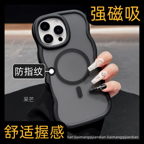 【舒适握感】防指纹磁吸手机壳