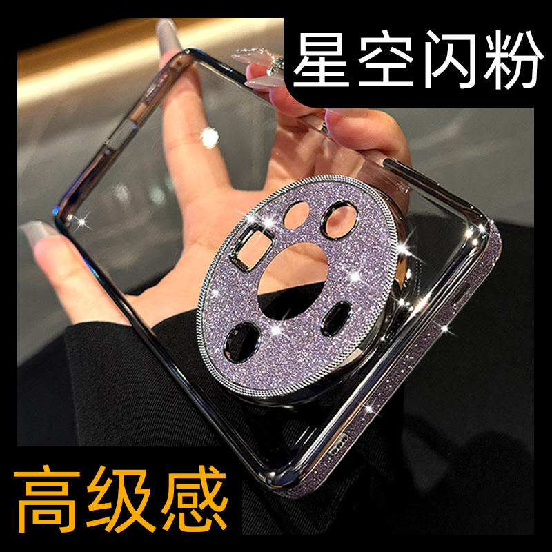 【高品质】奢华闪粉边框手机壳