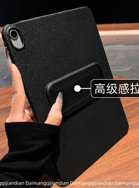 适用ipadair8苹果平板保护套新款ipad12荔枝皮纹mini6软硅胶10.2英寸带支架7简约6商务5全包4防摔ipadpro小众