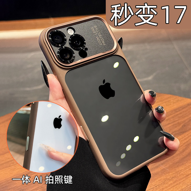 秒变新款苹果17e高级金属镜头适用iphone17promax手机壳星宇橙透明新品16pro相机键全包防摔15保护套14超好看