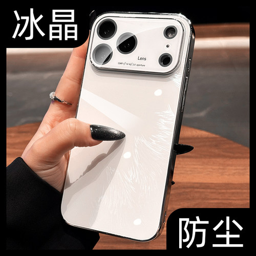 【自带镜头膜】全包防摔手机壳