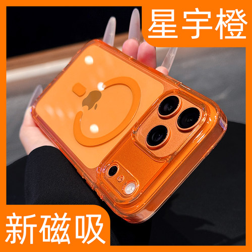 【磁吸充电】气囊减震防摔手机壳