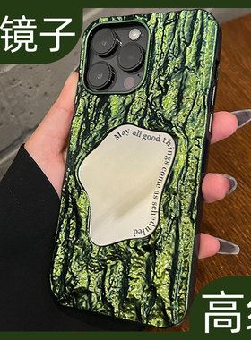 绿色小众艺术褶皱镜面适用苹果13手机壳iphone14promax创意个性12硅胶软壳11新款14pro全包防摔网红高档女款p