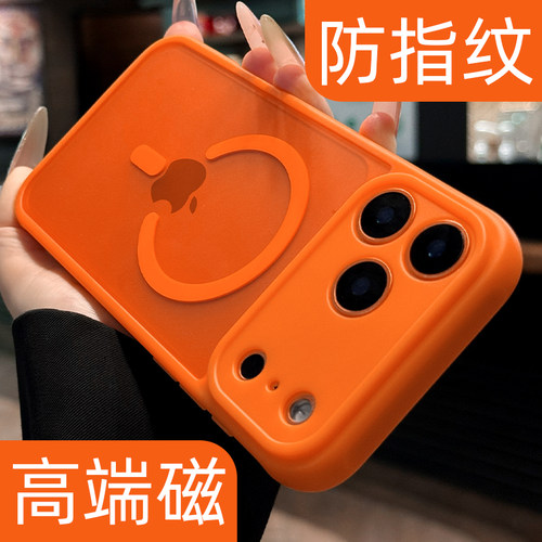 【三遍疏油层】肤感防指纹手机壳