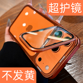 一体镜头膜支架适用苹果17promax手机壳星宇橙超薄新款 iphone17pro透明不发黄16带防尘15全包14简约13防摔12p