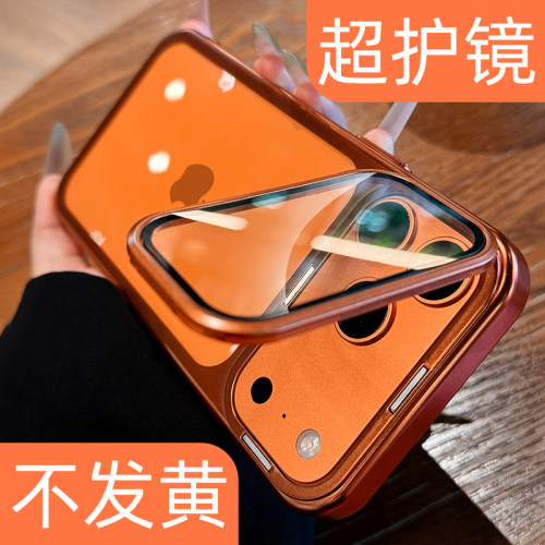 【自带镜头膜支架】透明手机壳