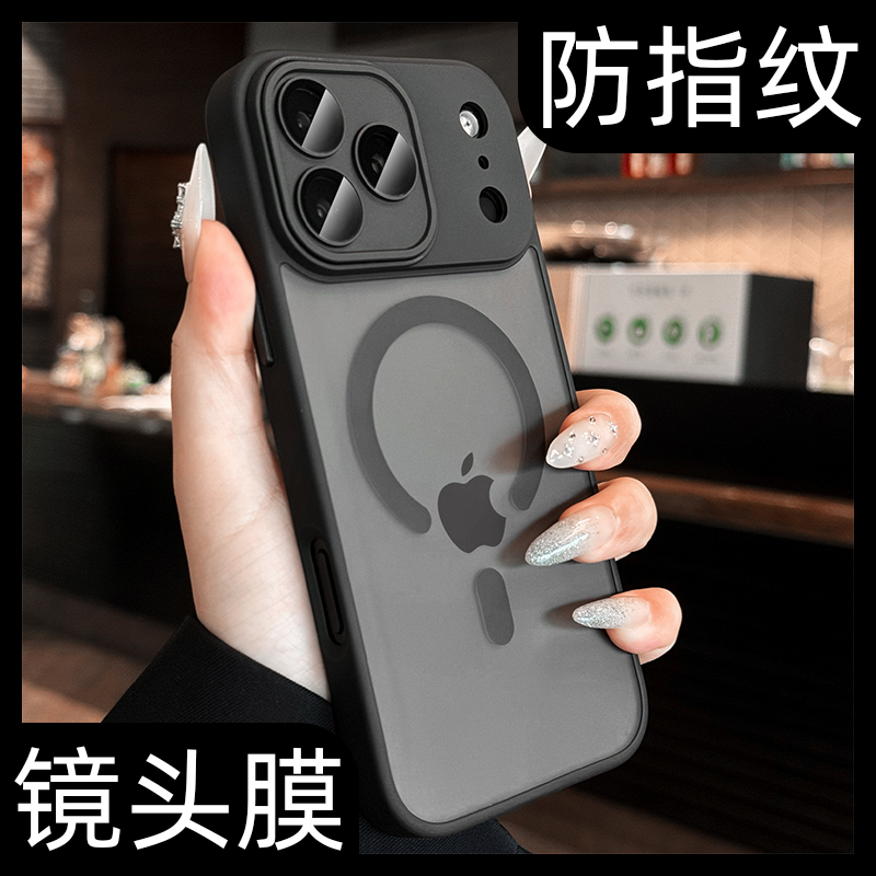 【升级三遍疏油层】磨砂手机壳