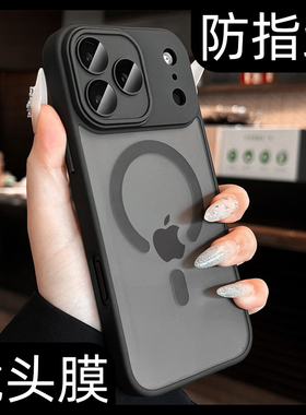 新款苹果17手机壳全包镜头适用iphone17promax磨砂防指纹ip16pro保护套15磁吸14情侣13高级感12pm防摔黑色air