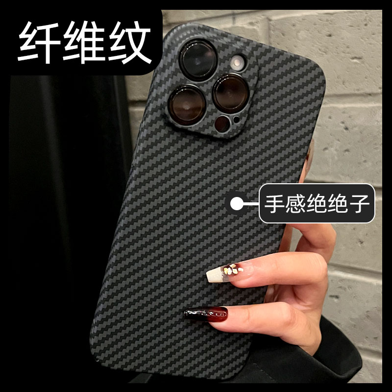 高档&碳纤维纹理防摔保护壳