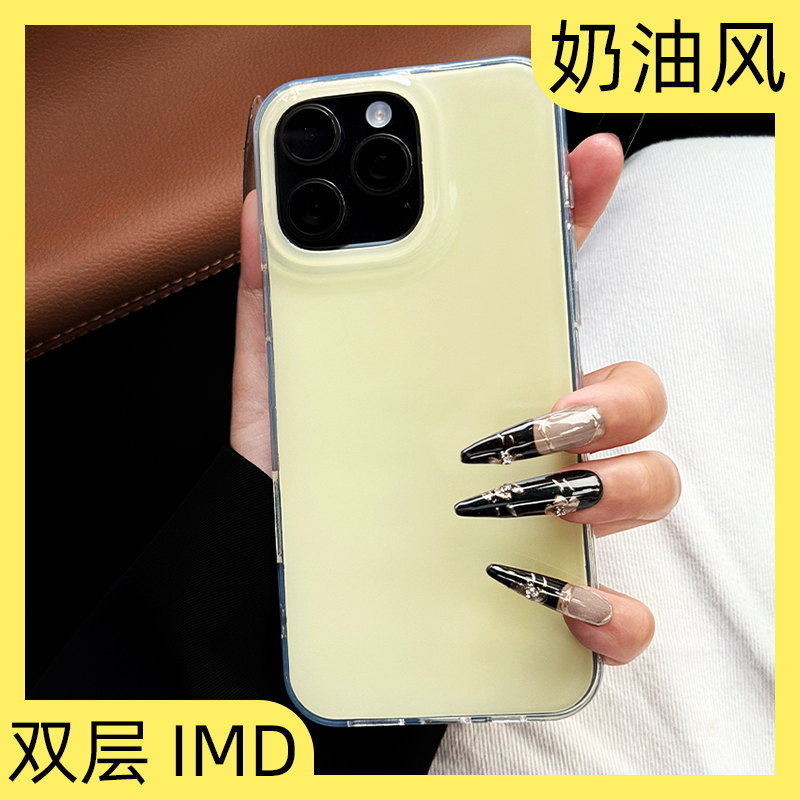 【双层防摔】夏天爆款纯色手机壳