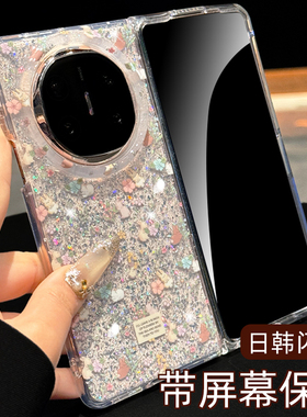 呆芒新款适用华为matex6折叠屏手机壳imd双层闪粉渐变卡通兔子小清新花朵matex5/x3典藏版mate翻盖保护女潮x6