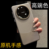 适用华为mate60pro 80promax硬壳素皮30外壳 手机壳轻奢高档皮质mete60高级感小众mate70pro防摔50情侣女新款