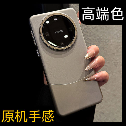 【高端款】新款皮质PC手机壳