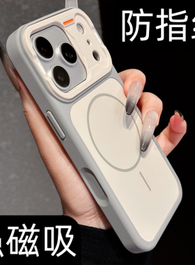 新款17e适用iphone17promax手机壳白色适用苹果17pro磨砂磁吸16高级感小众15撞色14全包防摔13肤感12防指纹11