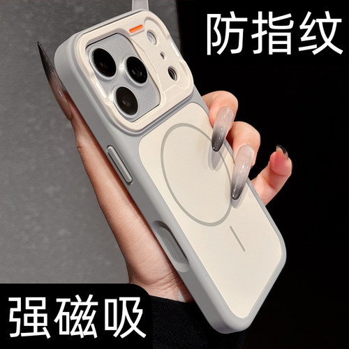 【肤感防指纹】秒变视窗手机壳
