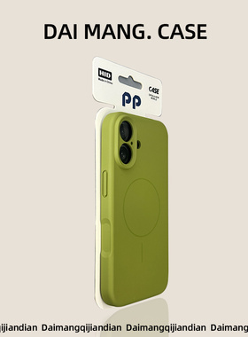 新款液态硅胶适用iphone17e手机壳16pro豆蔻绿苹果16promax磁吸细圈15pro精孔14肤感13网红11简约12高级感16e