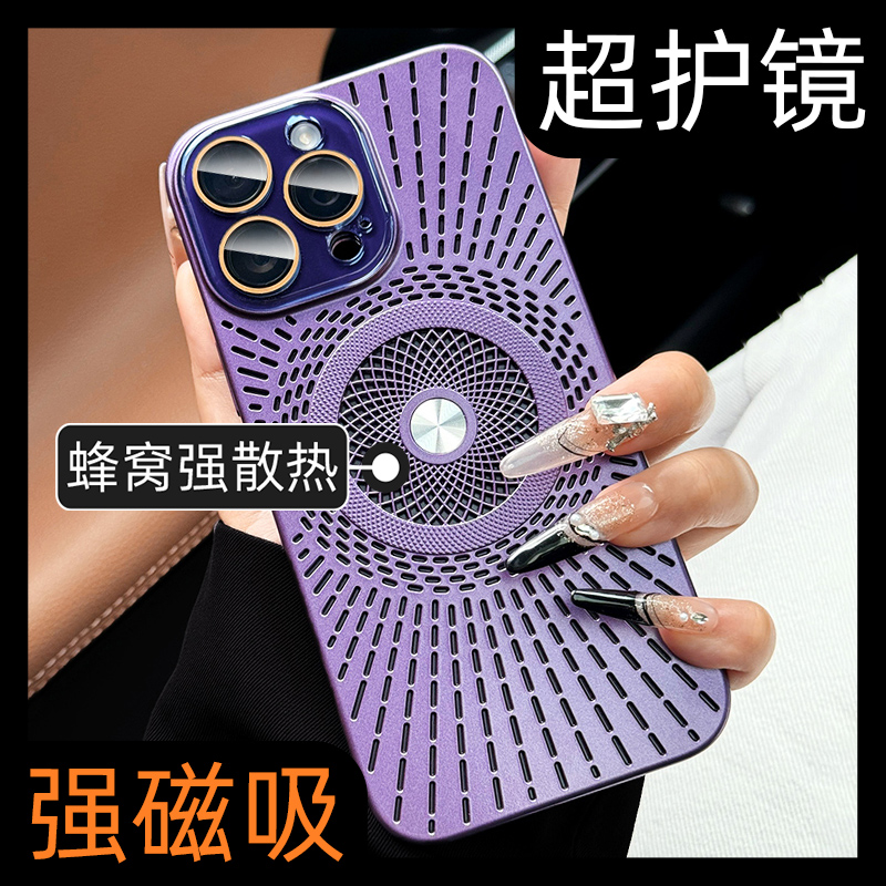 iPhone 16 ߶˾ͷĤɫִɢ ԴͷĤɢȴֻ31.8Ԫ