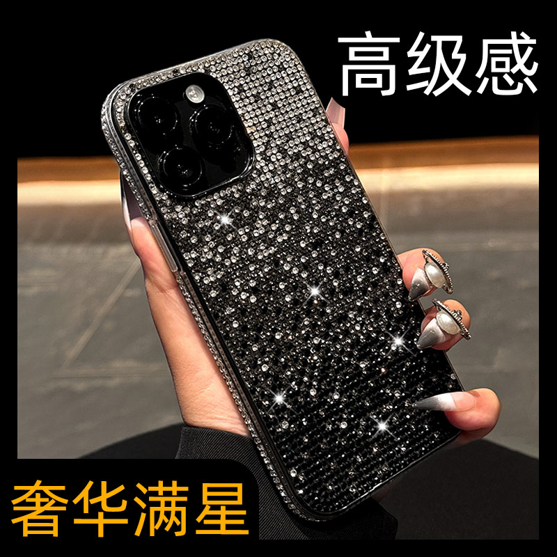 【大牌同款奢华】高端闪钻手机壳