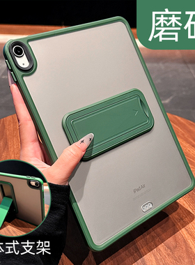新款防指纹磨砂支架适用iPad11保护壳iPadAir7保护套苹果平板Pro13灰色11寸Air5亚克力10.9男4女款mini7简约8
